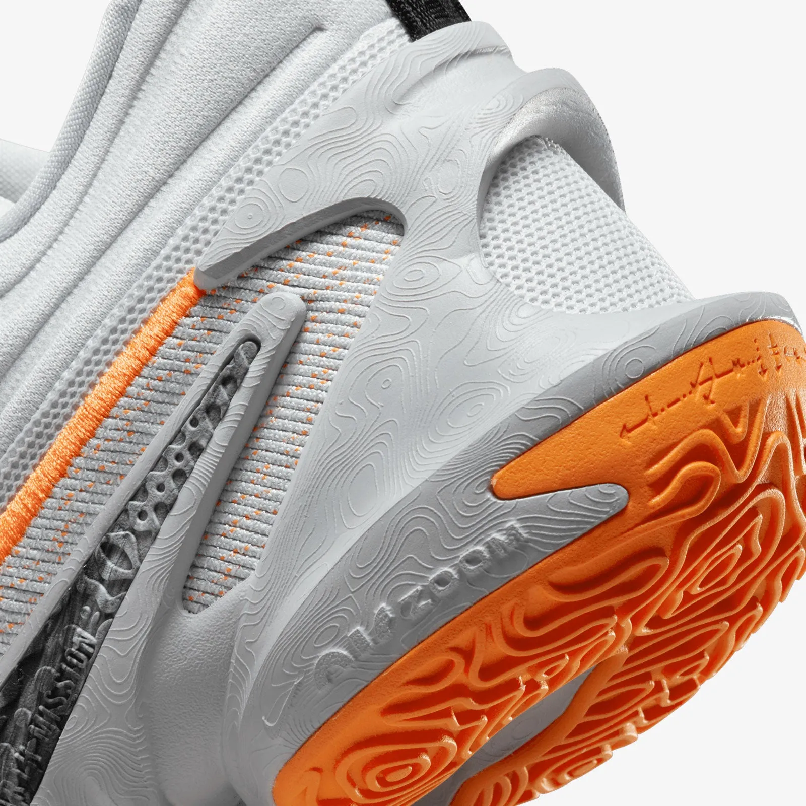 Cosmic Unity 2 - 'Nike University'