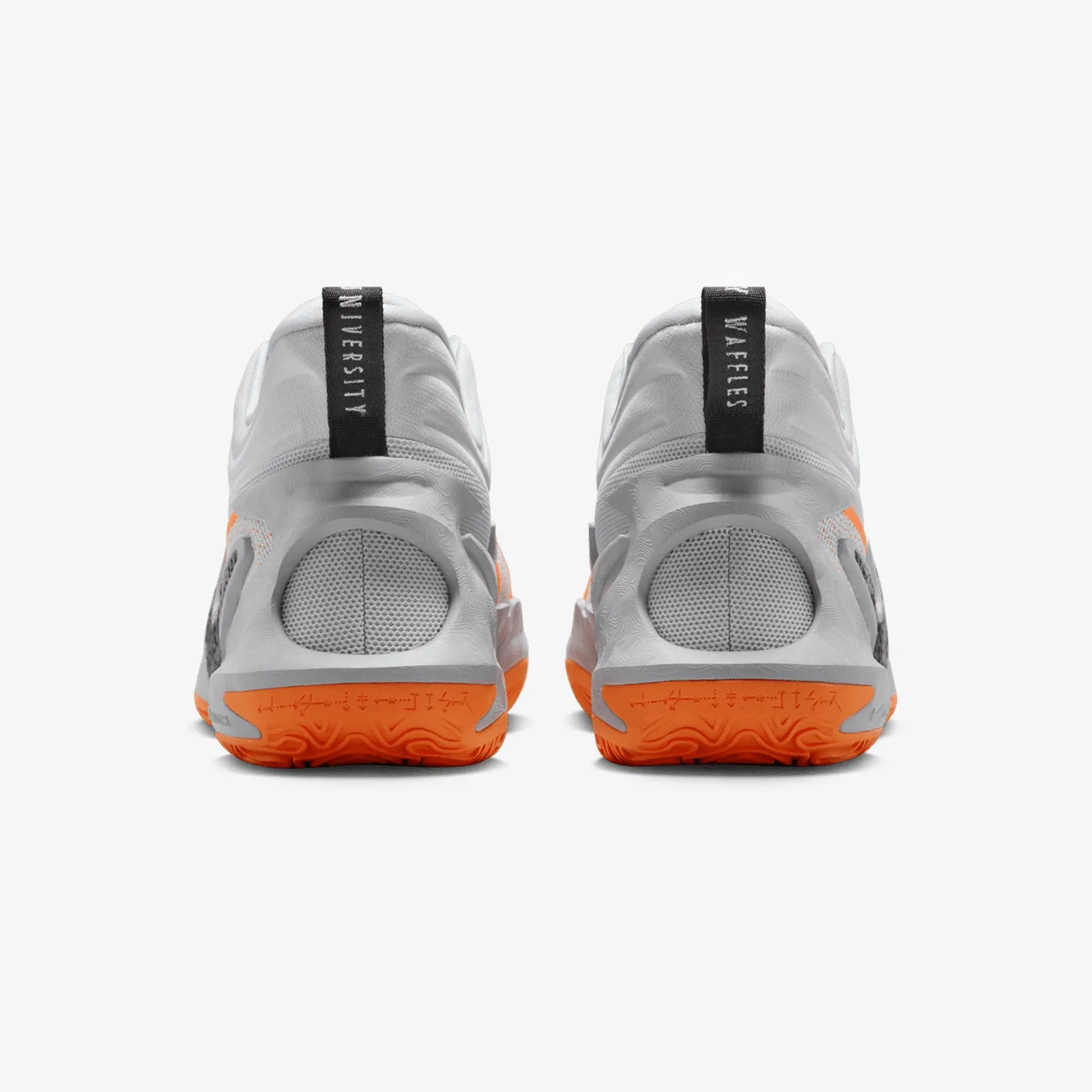 Cosmic Unity 2 - 'Nike University'