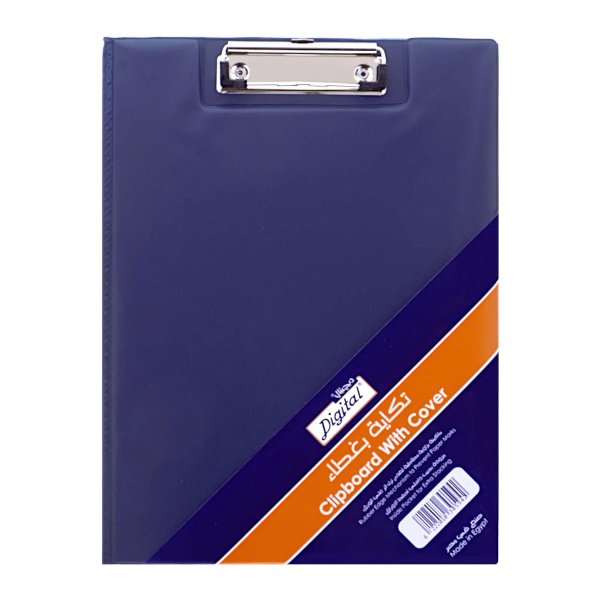 Digital Vinyl Coated Clipboard with Cover