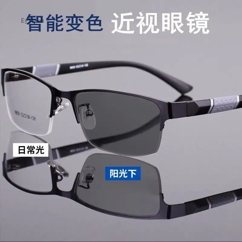 Men's Vintage Business Photochromic Myopia Glasses