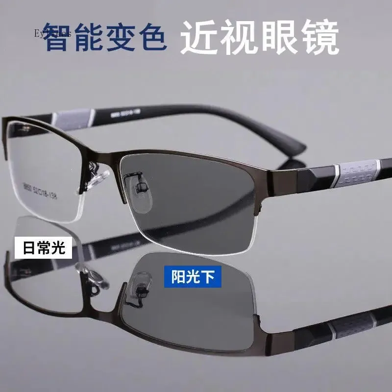 Men's Vintage Business Photochromic Myopia Glasses