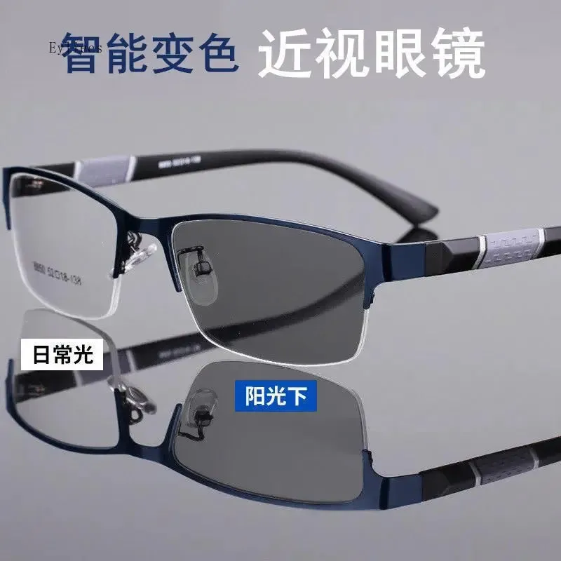 Men's Vintage Business Photochromic Myopia Glasses