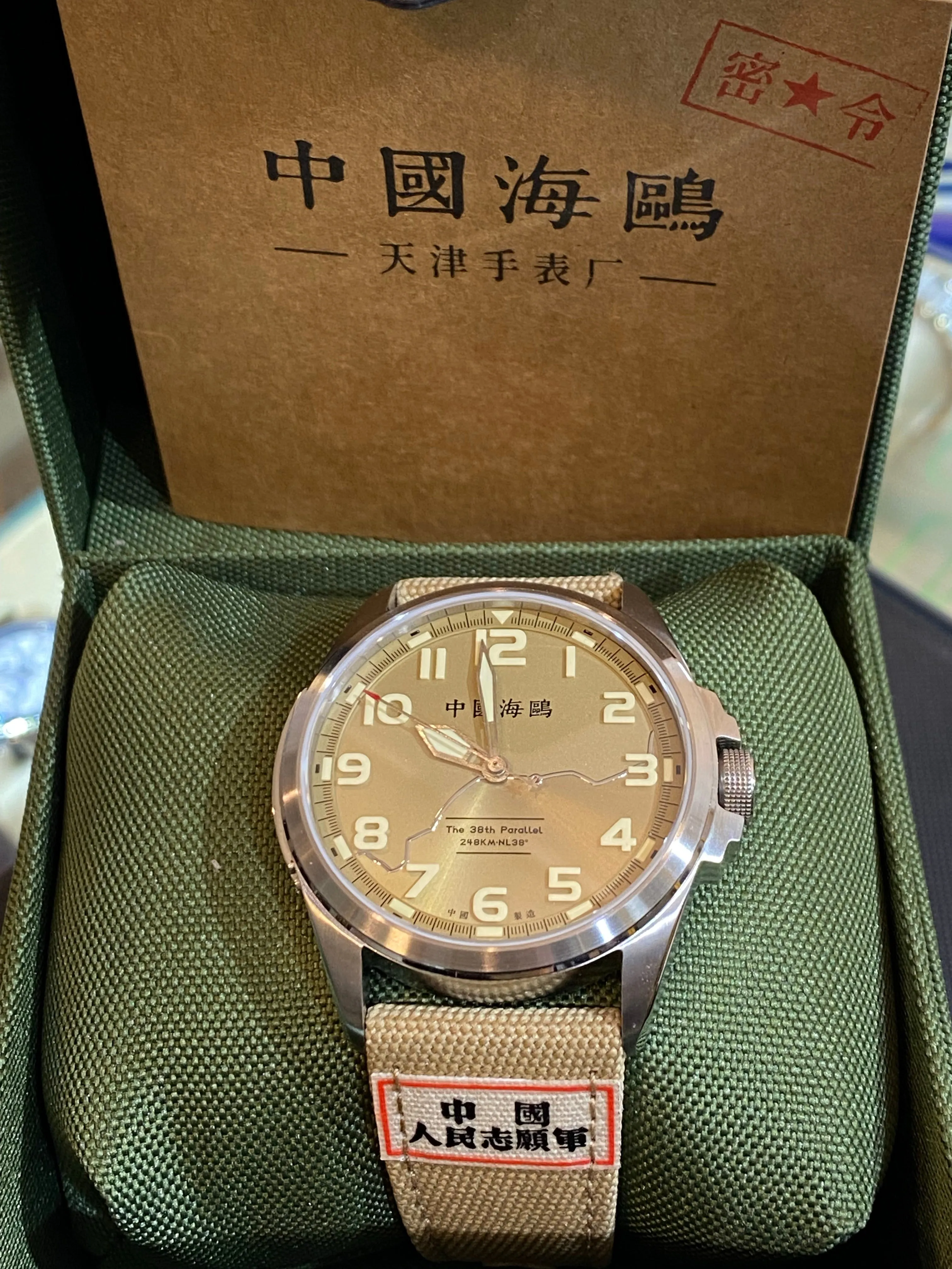 New Sea-Gull military "The 38th Parallel" sports  automatic mechanical waterproof watch Model : 811.93.6109 Movement :ST2500