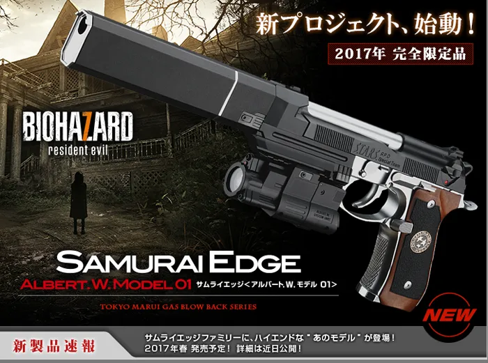Tokyo Marui Biohazard Samurai Edge Albert W Model 01 GBB Pistol