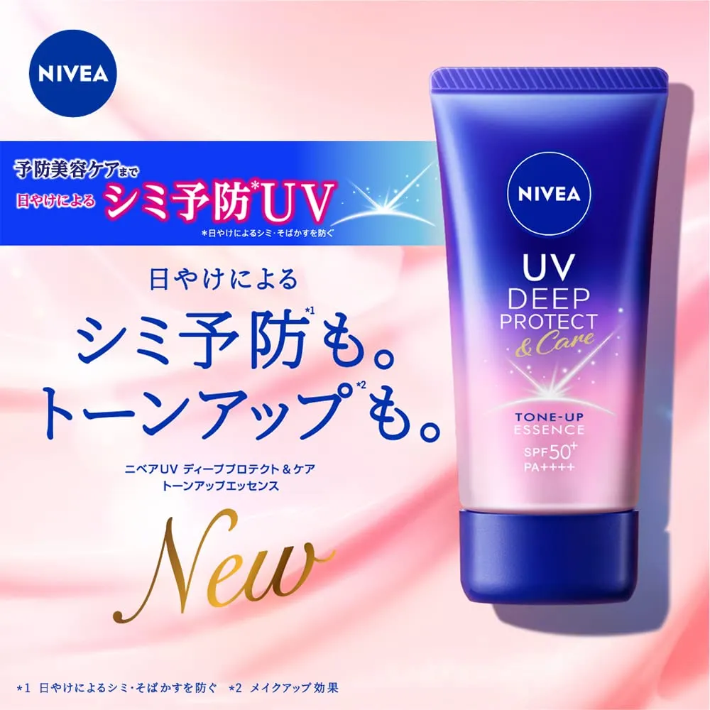 UV Deep Protect & Care Tone-Up Essence SPF50  PA    