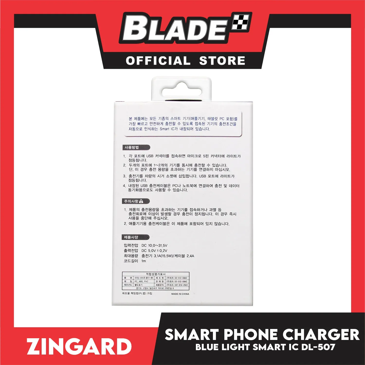Zingard Car Charger Twin Port USB DL-507 Lighting Smart Phone Charger Blue Led 3.1A  for Android and iOS. Samsung, Huawei, Xiaomi, Oppo, iPhone series, iPad Series. Also compatible to other various digital devices